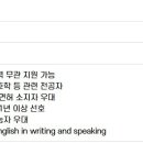 한국오츠카제약(주) 이미지