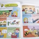 호로로월드 이미지