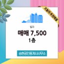 좋은날공인중개사사무소 이미지