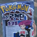 이마트24 신포 스카이점 이미지