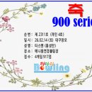 씨리즈 2311호(26.02.14) : 타스맨(개인4호) 이미지