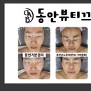 동안뷰티끄 이미지