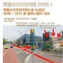 블루마켓 이미지