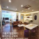 헬렌뷰티