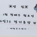 매월골프랜지 이미지