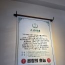순곱이네 이미지