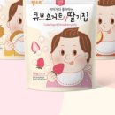맘스쌀과자 이미지