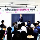 백운커뮤니티센터 당구장/탁구장 이미지