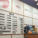 뽕달네참숯불닭갈비 이미지