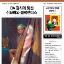 르몽드(LE MONDE)
