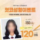 성형외과광고, 환자가 선택하게 만드는 비밀?