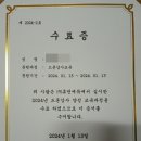 휴먼에듀주 네이버블로그