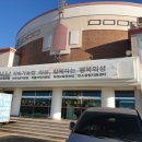 의성체육관 | 대구 모니터 렌탈 의성체육관 후기