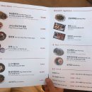 푸차이로오 이미지