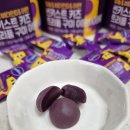 어린이날 할인 득템~! 우리 아이가 잘 먹는 썬키스트 키즈 트리플 구미 &amp; 코코 리치 후기^^