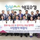 (주)희망유통 이미지