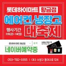 (주)하이마트 이미지