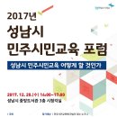 시민교육연구소 오마이뉴스