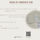 농협노은점 이미지