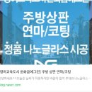 동호광택