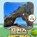 보라카이프린스 이미지