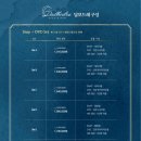 [wedding 2] 본식스냅 _ 달보드레 스냅(아르떼 제휴) 데이터형 계약 후기(짝꿍할인 가능, 댓글 달아...