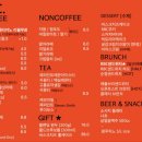 로스트앤바리스커피 이미지
