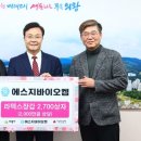 ㈜에스지바이오켐 이미지