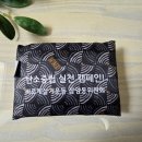 파랑새 세탁소 | &lt;마트,편의점,세탁소,식당,미용실 개업 판촉물&gt; 대용량 장바구니 제작 사례!