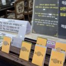 와룡자연휴양림 | 전북 장수 나봄리조트 내돈내산 숙박 리뷰 | 와룡자연휴양림 평상 58번 후기