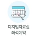 한라도서관구내식당 이미지