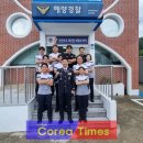 포항해양경찰서(감포파출소)