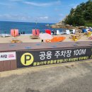 GS25가진해변점