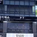 얌샘김밥온천천점 - 동래구 안남로 108 | 얌샘김밥온천천점