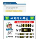 대진기업