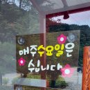 희정씨커피집&술