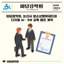 미담상담센터 이미지