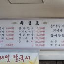 수륜우리밀칼국시 이미지