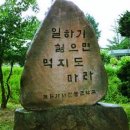 가나안상사