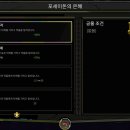 포세이돈PC 이미지