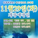 양지-12 이미지