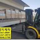 태승산업 이미지