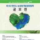 평화농축산 이미지