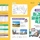 알프스마을영농조합법인 이미지