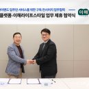 (주)에스엘산업개발 이미지