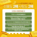 으뜸50안경서울대점 이미지