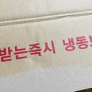 명품떡집 이미지