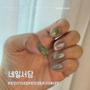네일예쁨 | 네일서담 옥정자석네일 솔직후기 예쁨+만족도 다 잡은 고퀄리티샵