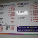 북청집 이미지