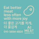 (주)퓨오바이더스 | 기능성 사료